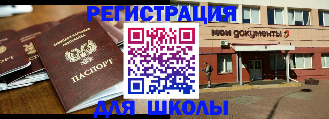 прописка гарантия в Ряжске