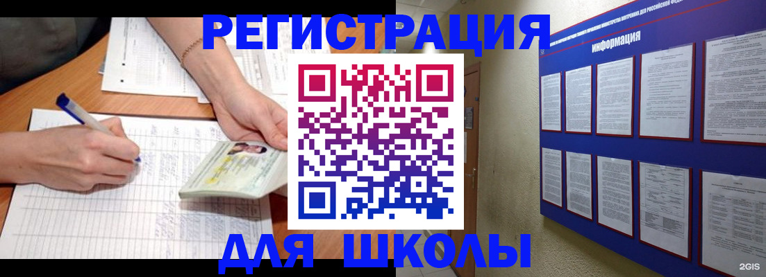 временная регистрация для всех в Ряжске